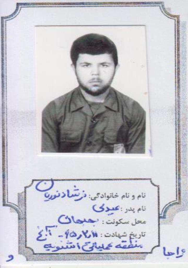 فاقد تصویر